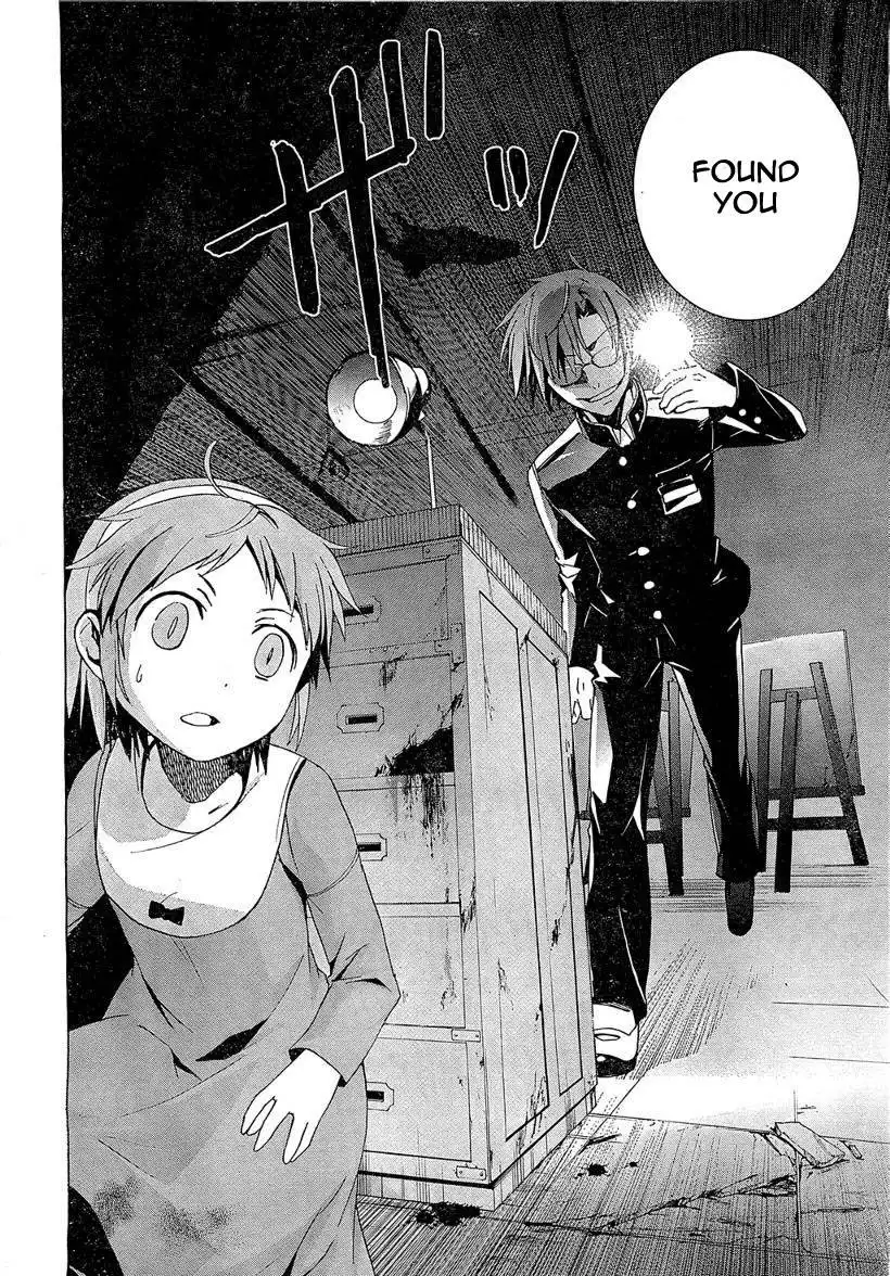 Corpse Party Blood Covered Chapter 17 21